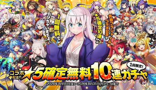 画像ギャラリー No.001のサムネイル画像 / 「オトギフロンティア」と「青春フラジャイル」のコラボイベントが開催