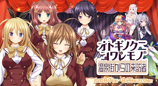 画像ギャラリー No.002のサムネイル画像 / 「オトギフロンティア」と「青春フラジャイル」のコラボイベントが開催
