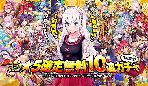 画像ギャラリー No.002のサムネイル画像 / 「オトギフロンティア」，「タマユラミライ」とのコラボイベント開催