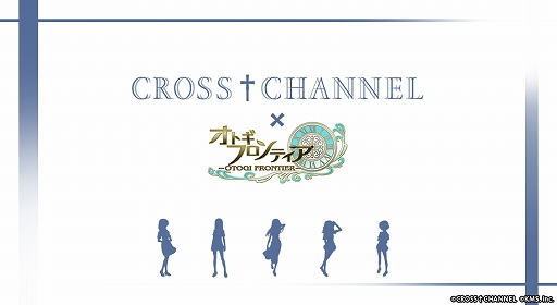 画像ギャラリー No.001のサムネイル画像 / 「オトギフロンティア」とADVゲーム「CROSS†CHANNEL」コラボ第2弾で支倉曜子ら新キャラ登場