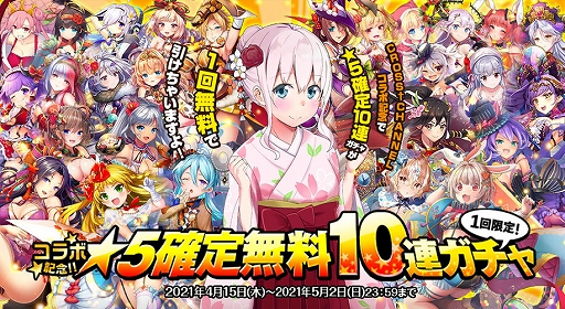 画像ギャラリー No.004のサムネイル画像 / 「オトギフロンティア」とADVゲーム「CROSS†CHANNEL」コラボ第2弾で支倉曜子ら新キャラ登場