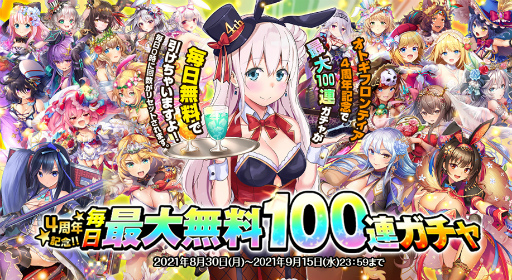 画像ギャラリー No.004のサムネイル画像 / 「オトギフロンティア」リリース4周年記念イベント第2弾が開催