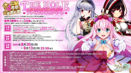 画像ギャラリー No.005のサムネイル画像 / 「オトギフロンティア」リリース4周年記念イベント第2弾が開催