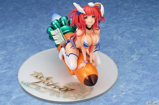 画像ギャラリー No.006のサムネイル画像 / 「オトギフロンティア」より“プース”のフィギュアが2022年6月に発売へ