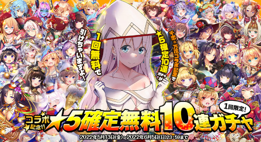 画像ギャラリー No.002のサムネイル画像 / 「オトギフロンティア」，「千恋＊万花」とのコラボイベントを開催中