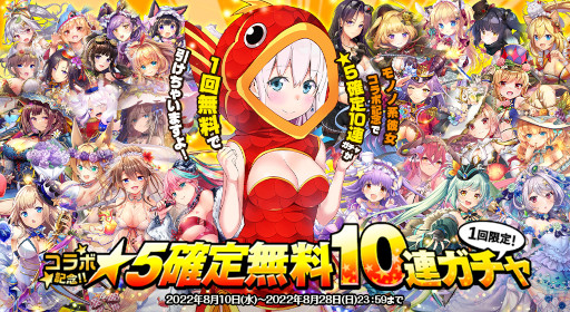 画像ギャラリー No.002のサムネイル画像 / 「オトギフロンティア」,「モノノ系彼女」とのコラボイベントを開催