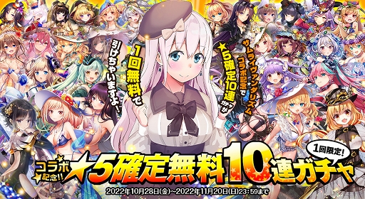 画像ギャラリー No.002のサムネイル画像 / 「オトギフロンティア」に「サムライヴァンダリズム」のキャラたちが登場。コラボイベントを開催中