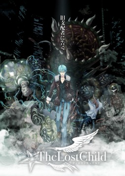 画像ギャラリー No.002のサムネイル画像 / 「The Lost Child」，天魔抗争の舞台となる新宿や秋葉原レイヤーの情報が公開に。ルシフェルの盟友ミカエルが登場