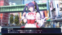画像ギャラリー No.003のサムネイル画像 / 「The Lost Child」，天魔抗争の舞台となる新宿や秋葉原レイヤーの情報が公開に。ルシフェルの盟友ミカエルが登場