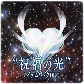画像ギャラリー No.008のサムネイル画像 / 「The Lost Child」“第三勢力”となる「堕天使」のサマエル（CV：森川智之）など3人のキャラクター情報が公開に