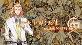 画像ギャラリー No.001のサムネイル画像 / 「The Lost Child」のトレイラー第2弾が公開。アストラルの力を開放する「進化」やダンジョン「冒涜の最果て ルルイエロード」などゲームシステムを紹介