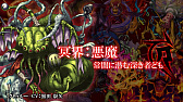 画像ギャラリー No.003のサムネイル画像 / 「The Lost Child」のトレイラー第2弾が公開。アストラルの力を開放する「進化」やダンジョン「冒涜の最果て ルルイエロード」などゲームシステムを紹介