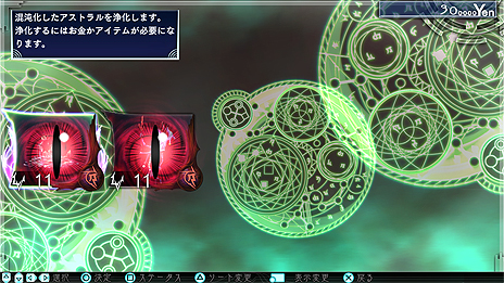 画像ギャラリー No.007のサムネイル画像 / 神話構想RPG「The Lost Child」の「ルルイエロード」は，“帰還アイテム使用不能”などの特殊ルールが支配する高難度ダンジョン