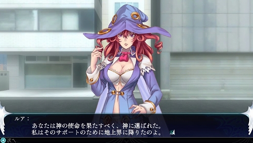 画像ギャラリー No.001のサムネイル画像 / 現代の日本を舞台に繰り広げられる,新たな「神話構想」。「The Lost Child」のプレイレポートを掲載