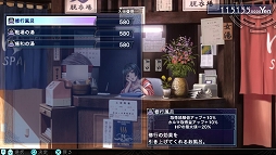 画像ギャラリー No.006のサムネイル画像 / 現代の日本を舞台に繰り広げられる,新たな「神話構想」。「The Lost Child」のプレイレポートを掲載