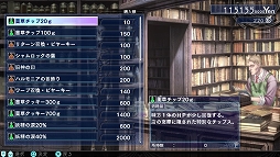 画像ギャラリー No.008のサムネイル画像 / 現代の日本を舞台に繰り広げられる,新たな「神話構想」。「The Lost Child」のプレイレポートを掲載