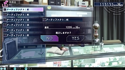 画像ギャラリー No.010のサムネイル画像 / 現代の日本を舞台に繰り広げられる,新たな「神話構想」。「The Lost Child」のプレイレポートを掲載