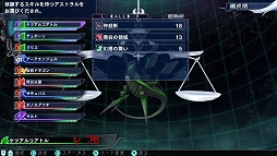 画像ギャラリー No.012のサムネイル画像 / 現代の日本を舞台に繰り広げられる,新たな「神話構想」。「The Lost Child」のプレイレポートを掲載