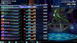 画像ギャラリー No.013のサムネイル画像 / 現代の日本を舞台に繰り広げられる,新たな「神話構想」。「The Lost Child」のプレイレポートを掲載