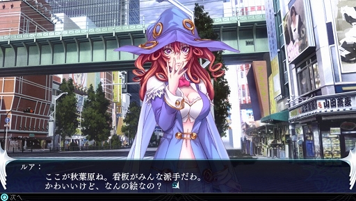 画像ギャラリー No.014のサムネイル画像 / 現代の日本を舞台に繰り広げられる,新たな「神話構想」。「The Lost Child」のプレイレポートを掲載