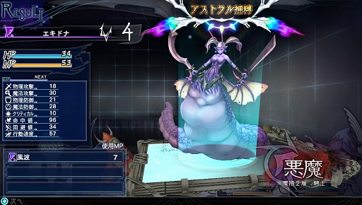 画像ギャラリー No.017のサムネイル画像 / 現代の日本を舞台に繰り広げられる,新たな「神話構想」。「The Lost Child」のプレイレポートを掲載