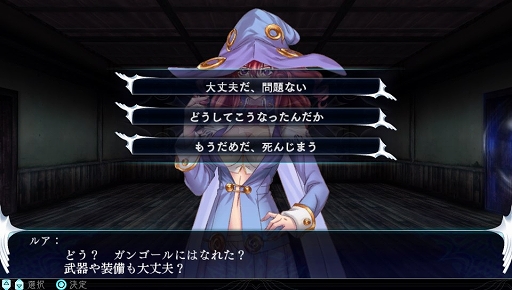 画像ギャラリー No.018のサムネイル画像 / 現代の日本を舞台に繰り広げられる,新たな「神話構想」。「The Lost Child」のプレイレポートを掲載