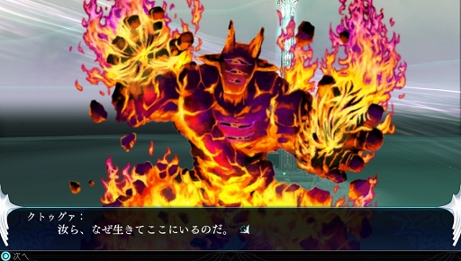 画像ギャラリー No.020のサムネイル画像 / 現代の日本を舞台に繰り広げられる,新たな「神話構想」。「The Lost Child」のプレイレポートを掲載
