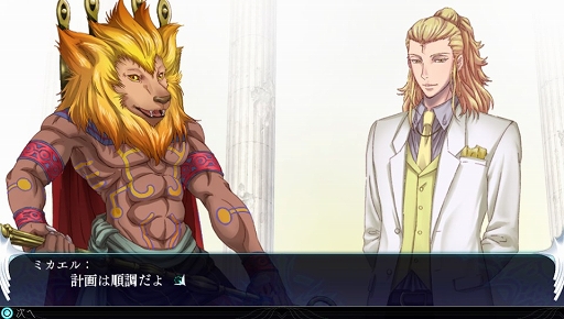 画像ギャラリー No.023のサムネイル画像 / 現代の日本を舞台に繰り広げられる,新たな「神話構想」。「The Lost Child」のプレイレポートを掲載