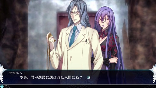 画像ギャラリー No.033のサムネイル画像 / 現代の日本を舞台に繰り広げられる,新たな「神話構想」。「The Lost Child」のプレイレポートを掲載