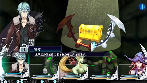 画像ギャラリー No.036のサムネイル画像 / 現代の日本を舞台に繰り広げられる,新たな「神話構想」。「The Lost Child」のプレイレポートを掲載