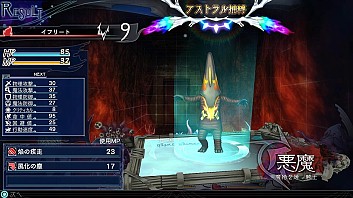 画像ギャラリー No.039のサムネイル画像 / 現代の日本を舞台に繰り広げられる,新たな「神話構想」。「The Lost Child」のプレイレポートを掲載
