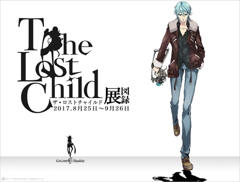 画像ギャラリー No.003のサムネイル画像 / 「The Lost Child」,全23曲のサウンドトラックが付属するデジタル限定版が販売決定。8月25日から開催される「The Lost Child展」の情報も