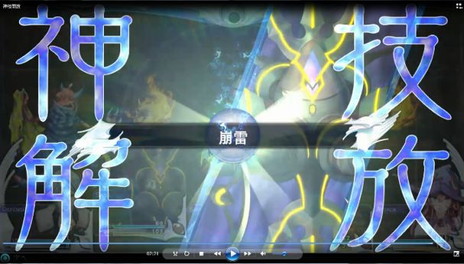 画像ギャラリー No.006のサムネイル画像 / 「The Lost Child」，魔銃で捕獲可能な“アストラル”の育成システムが公開。弱小アストラルでも鍛えれば邪神を倒せる