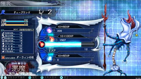 画像ギャラリー No.007のサムネイル画像 / 「The Lost Child」，魔銃で捕獲可能な“アストラル”の育成システムが公開。弱小アストラルでも鍛えれば邪神を倒せる