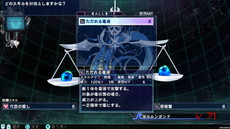 画像ギャラリー No.010のサムネイル画像 / 「The Lost Child」，魔銃で捕獲可能な“アストラル”の育成システムが公開。弱小アストラルでも鍛えれば邪神を倒せる
