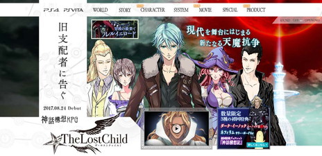 画像ギャラリー No.017のサムネイル画像 / 「The Lost Child」，魔銃で捕獲可能な“アストラル”の育成システムが公開。弱小アストラルでも鍛えれば邪神を倒せる