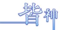 画像ギャラリー No.010のサムネイル画像 / 「The Lost Child」の序盤で登場する「レイヤー」の情報が公開に。秋葉原や梅田に存在するレイヤーの特徴をチェックしよう