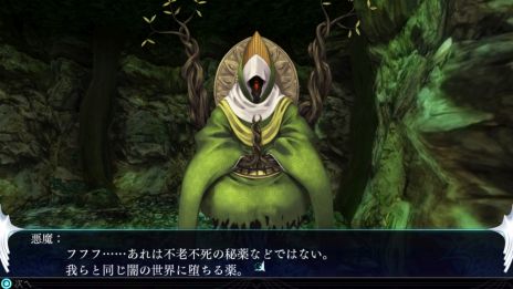 画像ギャラリー No.023のサムネイル画像 / 「The Lost Child」の序盤で登場する「レイヤー」の情報が公開に。秋葉原や梅田に存在するレイヤーの特徴をチェックしよう