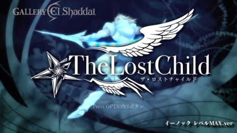 画像ギャラリー No.004のサムネイル画像 / 「The Lost Child」のイメージ曲を音楽ユニット「ØGauge」が制作。8月25日から開催の個展では特別なデモが登場