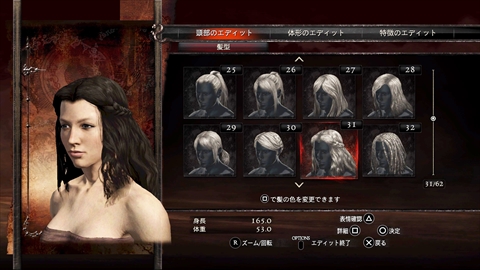 画像ギャラリー No.016のサムネイル画像 / PC/PS4/Xbox One版「ドラゴンズドグマ:ダークアリズン」,オリジナルでDLCとして配信されていた各種コンテンツを収録することを発表
