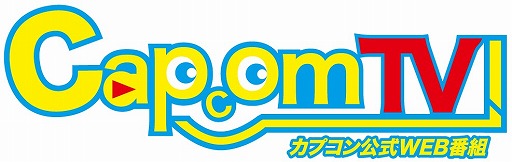 画像ギャラリー No.001のサムネイル画像 / 10月4日放送のカプコンTV！は，「ドラゴンズドグマ：ダークアリズン」や「大神 絶景版」を実機プレイ