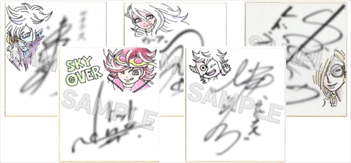 画像ギャラリー No.002のサムネイル画像 / 「SKYOVER」，ダブル直筆色紙プレゼントキャンペーンの第2弾が開始