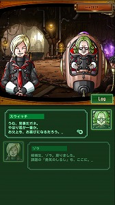画像ギャラリー No.002のサムネイル画像 / スマホ向け“ドラマチック時空RPG”「SKYOVER（スカイオーバー）」が配信開始。魔者“オーディンなどを全員にプレゼント