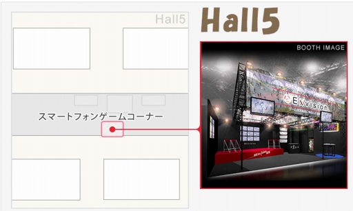 画像ギャラリー No.002のサムネイル画像 / 「SKYOVER」，TGS2017にてキャラ目線で戦うVRアニメーションを展示
