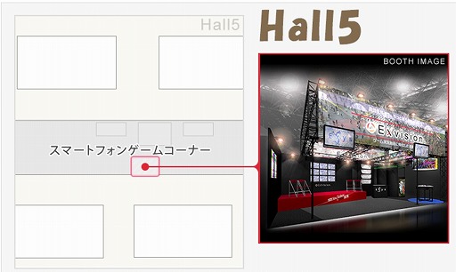 画像ギャラリー No.003のサムネイル画像 / 「SKYOVER」,プレゼント企画やお得なイベントを実施するTGS 2017出展記念キャンペーン