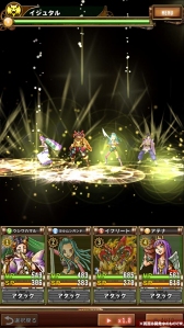 画像ギャラリー No.002のサムネイル画像 / 「SKYOVER」，特別仕様の新たな高難度クエスト「未知なる深層」が登場