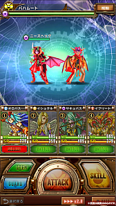 画像ギャラリー No.003のサムネイル画像 / 「SKYOVER」,初めてのレイドイベント「闇の凶宴」が開催