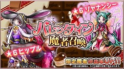 画像ギャラリー No.001のサムネイル画像 / 「SKYOVER」，バレンタインイベントが本日開催