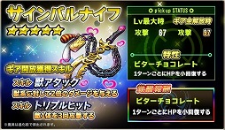 画像ギャラリー No.007のサムネイル画像 / 「SKYOVER」，バレンタインイベントが本日開催