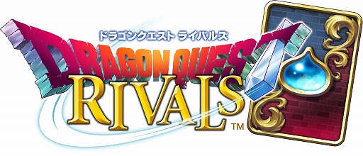画像ギャラリー No.001のサムネイル画像 / 「ドラゴンクエスト ライバルズ」CBT先行プレイレポート。これは“ドラクエらしさ”がギッシリ詰まったデジタルTCGだ
